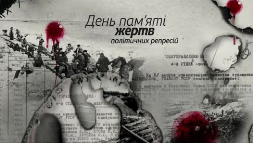 Day of Remembrance for Victims of Political Repression