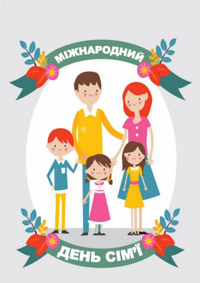 Mizhnarodniy den sim
