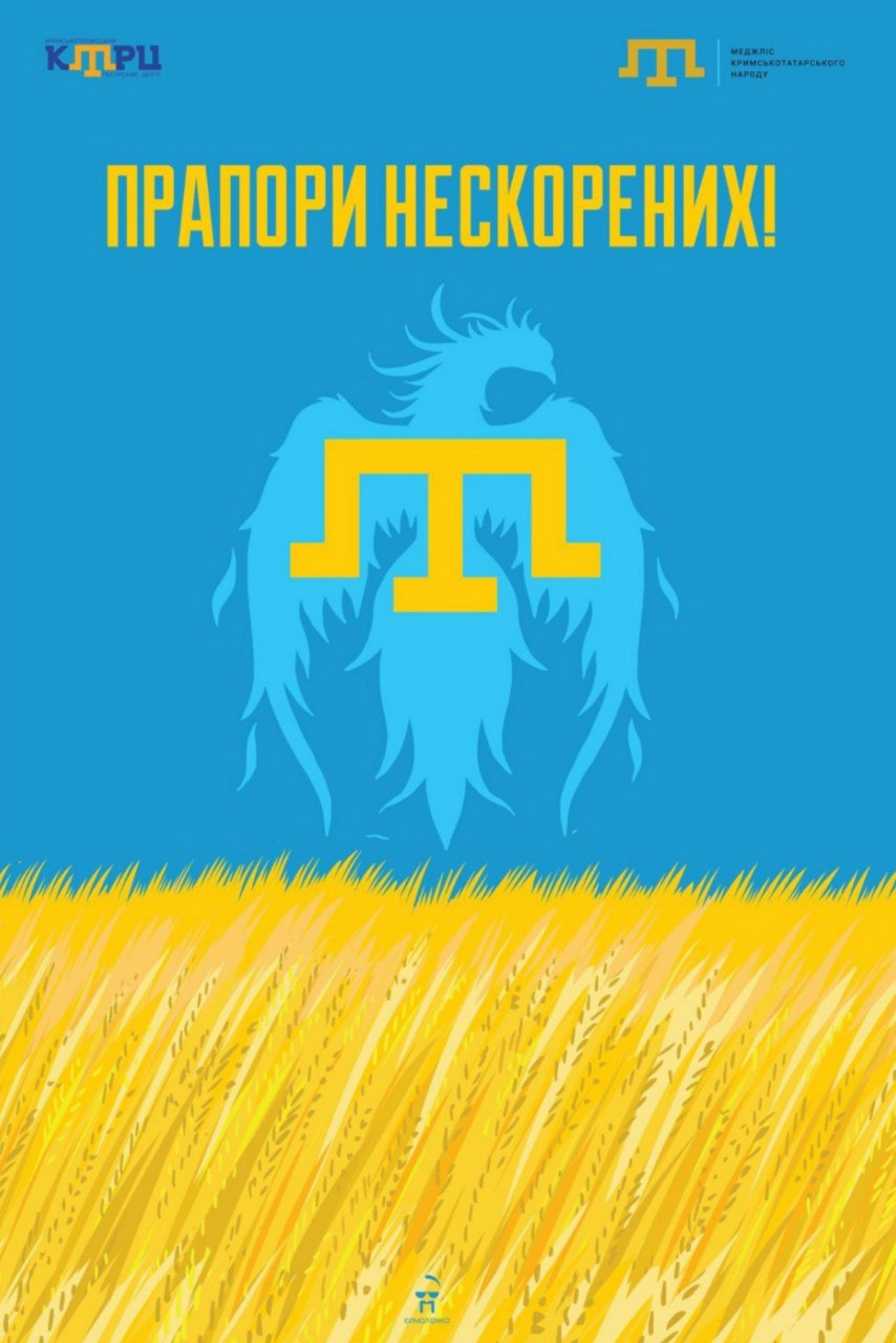 Den krum.tatar.prapora