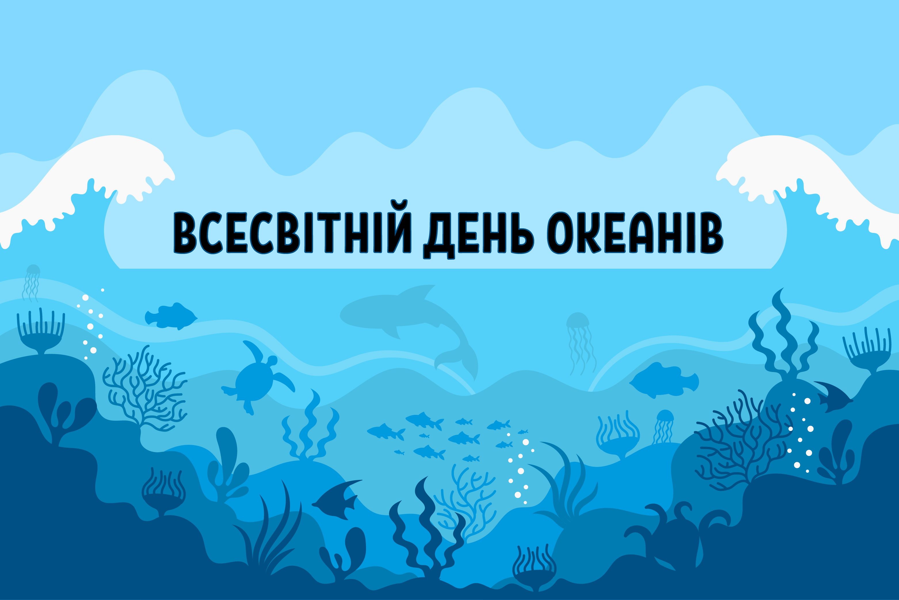 vsesvitniy den okeaniv