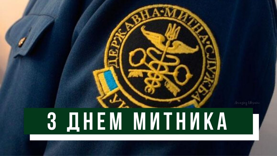 z dnem mutnuka