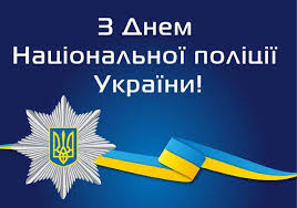 nac.policiya