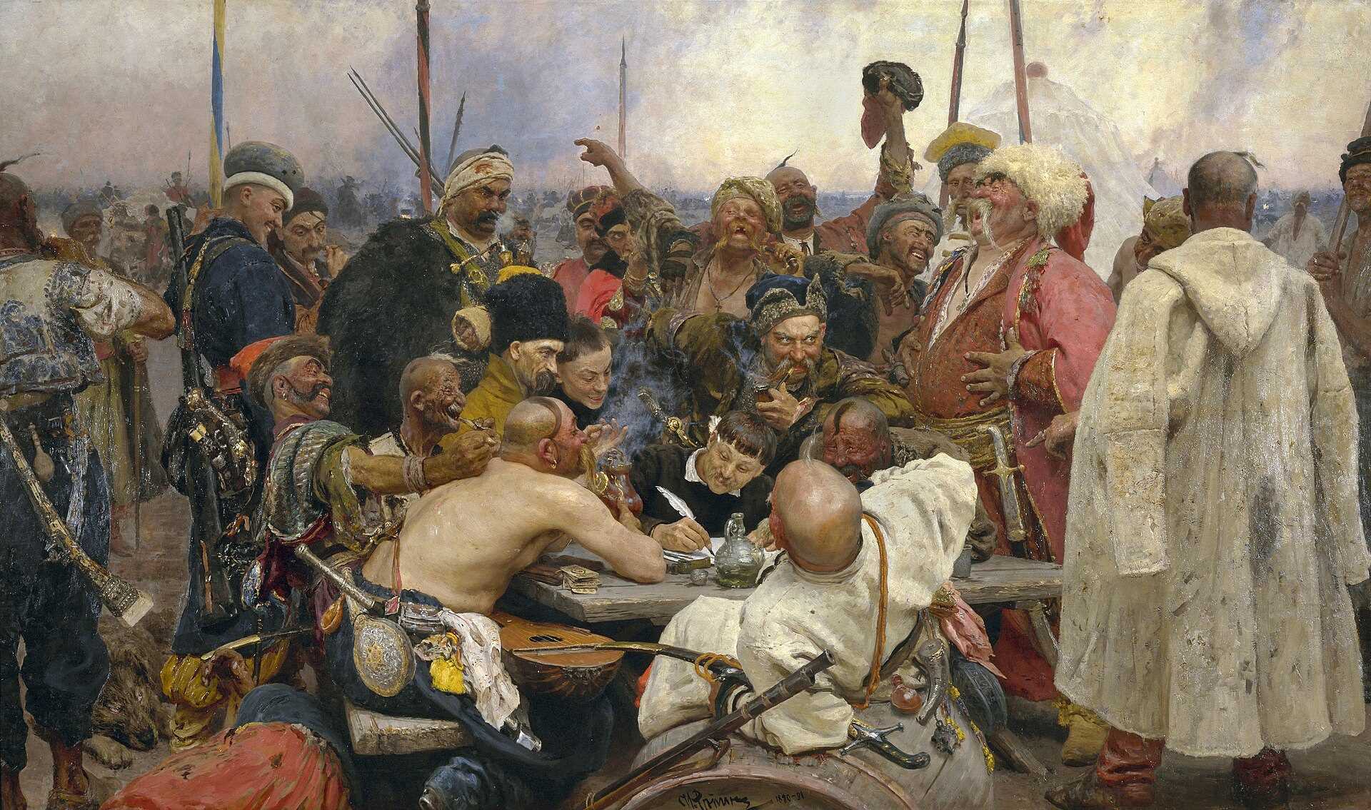 Repin Zaporozhi