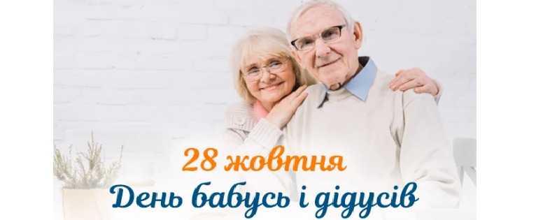 den babysiv i didyciv