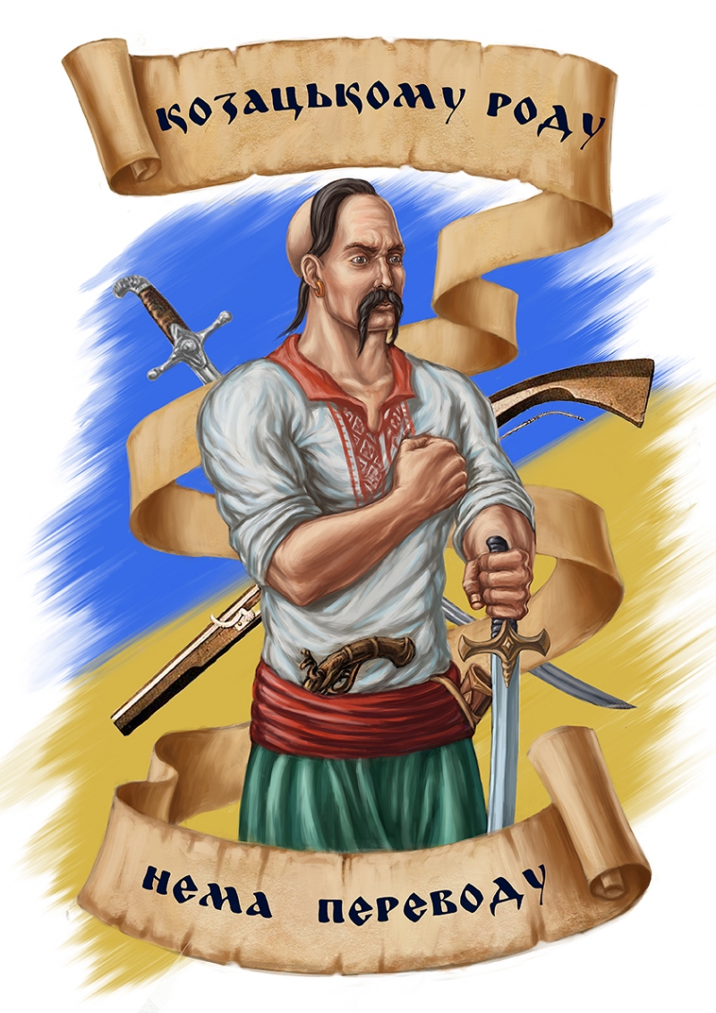 den kozactva