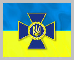 sluzba bezpeki ukr