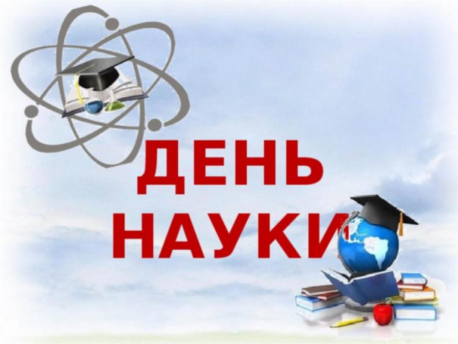 Den nayku