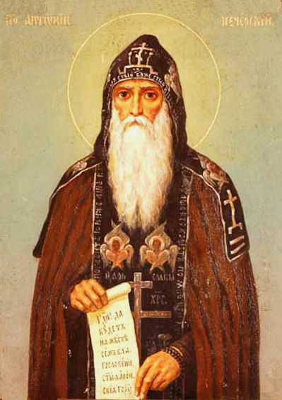 Antoniu Pecherskui
