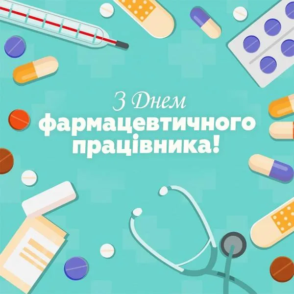 Den farmacevta
