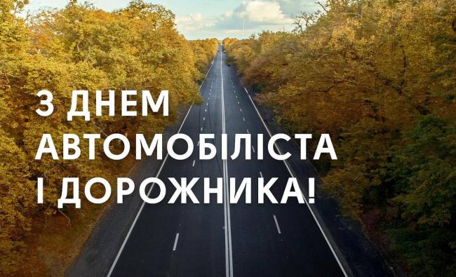 Den avtomobilicta