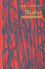 0002