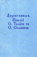 0002