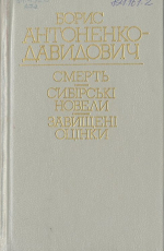 0003