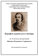http://media.slav.gov.ua/9916/